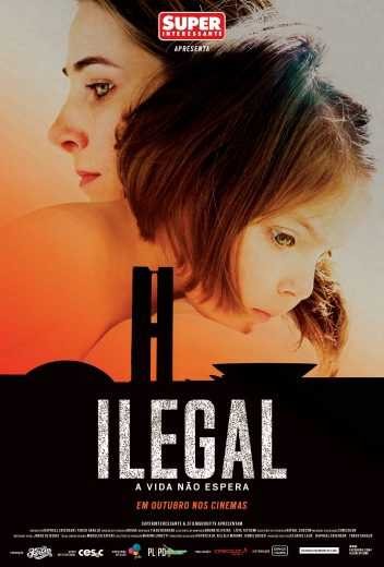 مشاهدة فيلم illegal 2014 مترجم مشاهدة فيلم illegal 2014 مترجم