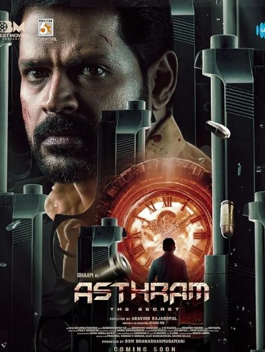 مشاهدة فيلم Asthram 2025 مترجم  مشاهدة فيلم Asthram 2025 مترجم