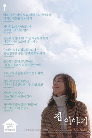 فيلم I Am Home 2019 مترجم