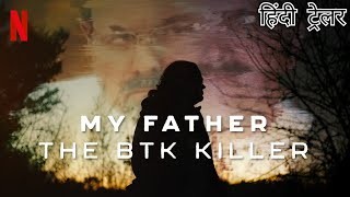فيلم My Father the BTK Killer 2025 مترجم فيلم My Father the BTK Killer 2025 مترجم