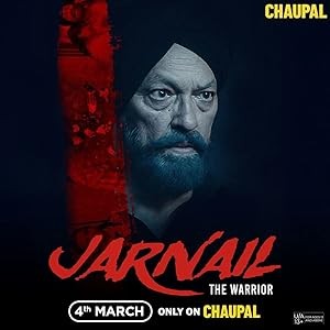 فيلم Jarnail the warrior مترجم اون لاين فيلم Jarnail the warrior مترجم اون لاين