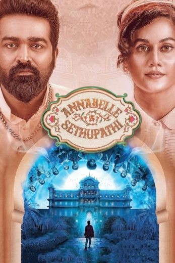 مشاهدة فيلم Annabelle Sethupathi 2021 مترجم مشاهدة فيلم Annabelle Sethupathi 2021 مترجم