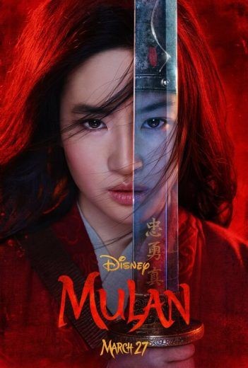 مشاهدة فيلم Mulan 2020 مدبلج مشاهدة فيلم Mulan 2020 مدبلج