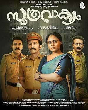 فيلم Soothravakyam 2025 مترجم اون لاين فيلم Soothravakyam 2025 مترجم اون لاين