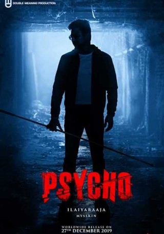 فيلم Psycho 2020 مترجم