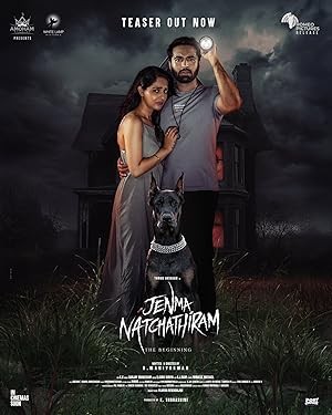 فيلم Jenma Natchathiram مترجم اون لاين فيلم Jenma Natchathiram مترجم اون لاين
