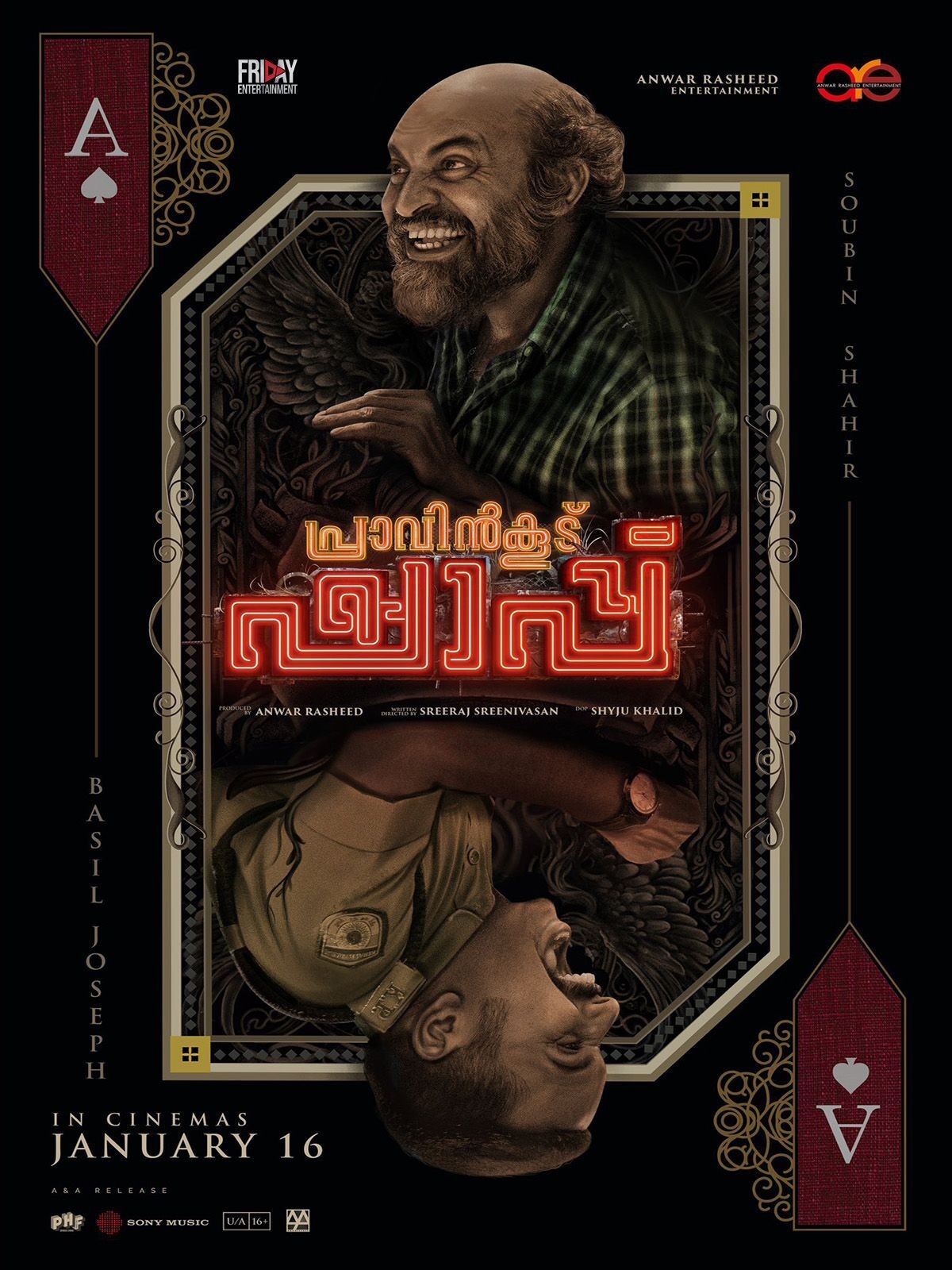 فيلم Pravinkoodu Shappu 2025 مترجم فيلم Pravinkoodu Shappu 2025 مترجم