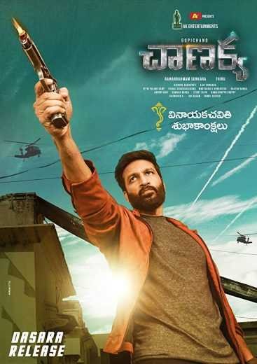 مشاهدة فيلم Chanakya 2019 مترجم مشاهدة فيلم Chanakya 2019 مترجم