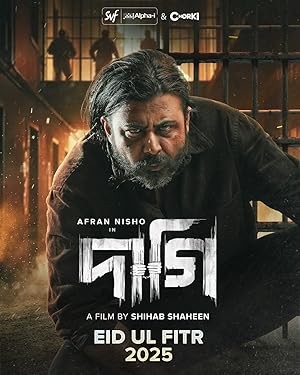 فيلم Daagi 2025 مترجم اون لاين فيلم Daagi 2025 مترجم اون لاين