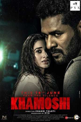 مشاهدة فيلم Khamoshi 2019 مترجم مشاهدة فيلم Khamoshi 2019 مترجم