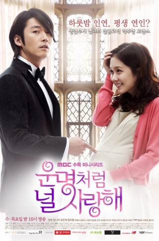 (Fated To Love You) مسلسل قدري أن أحبك (Fated To Love You) مسلسل قدري أن أحبك