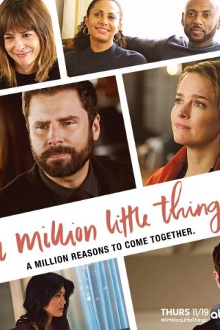 مسلسل A Million Little Things مسلسل A Million Little Things