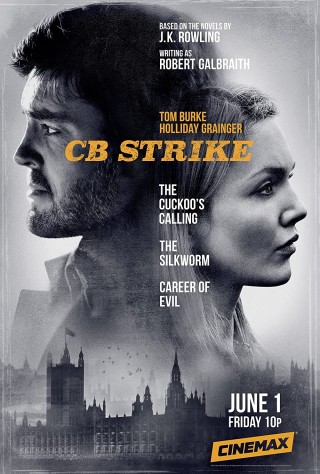 مسلسل Strike