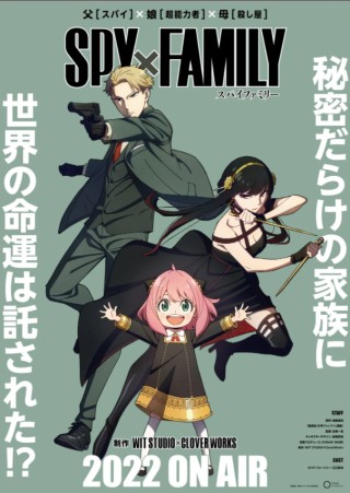 انمي Spy x Family مترجم - انمي Spy x Family مترجم -  الموسم 1