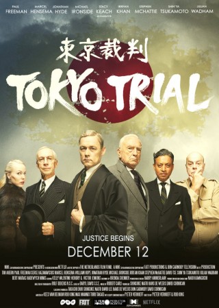 مسلسل Tokyo Trial مترجم - مسلسل Tokyo Trial مترجم - الموسم الاول