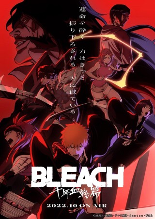 انمي Bleach: Sennen Kessen-hen مترجم - انمي Bleach: Sennen Kessen-hen مترجم -  الموسم 1