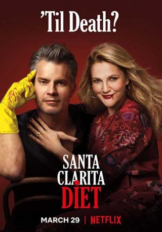 مسلسل Santa Clarita Diet - مسلسل Santa Clarita Diet - الموسم الثالث